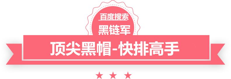 肉馅稀了如何变干点被黑站点